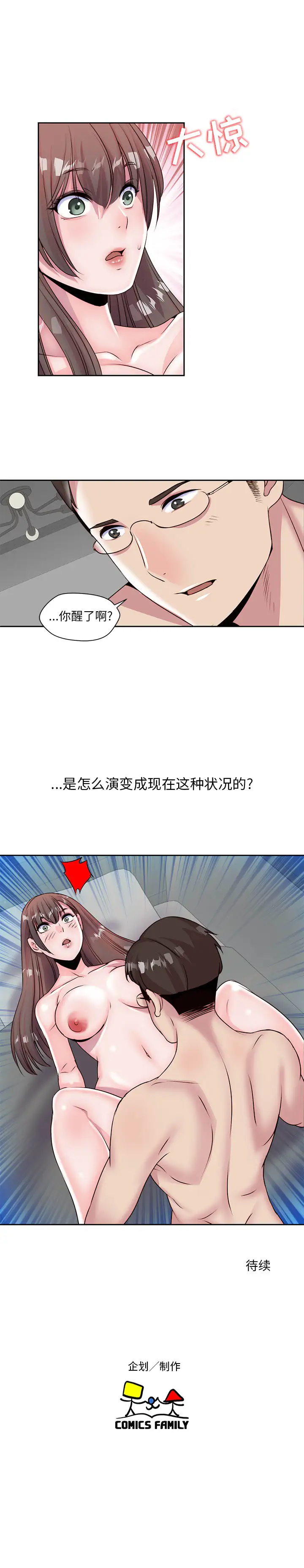 全都给你第4章