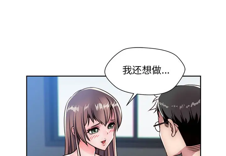 全都给你第7章