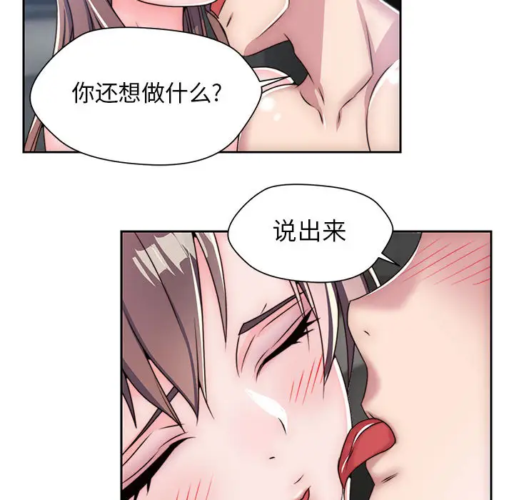 全都给你第7章
