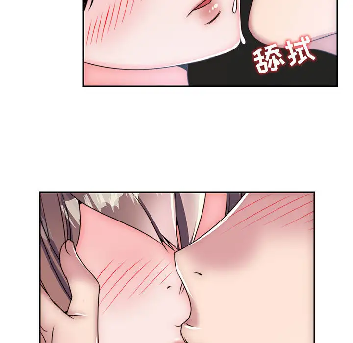 全都给你第7章