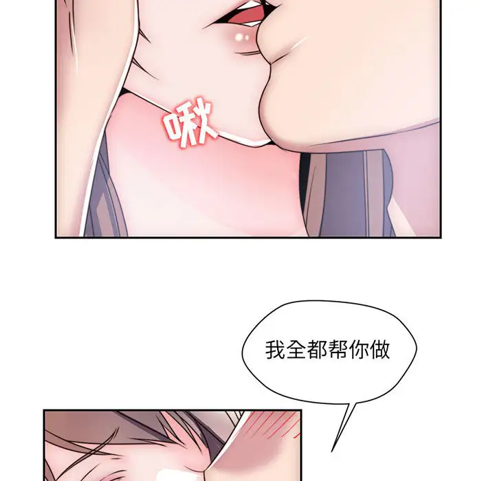 全都给你第7章