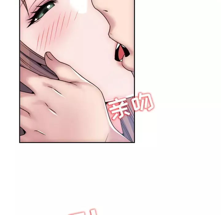全都给你第7章