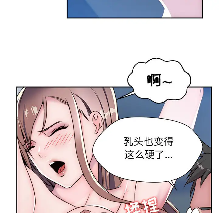 全都给你第7章