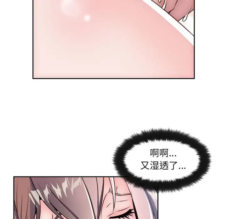 全都给你第7章