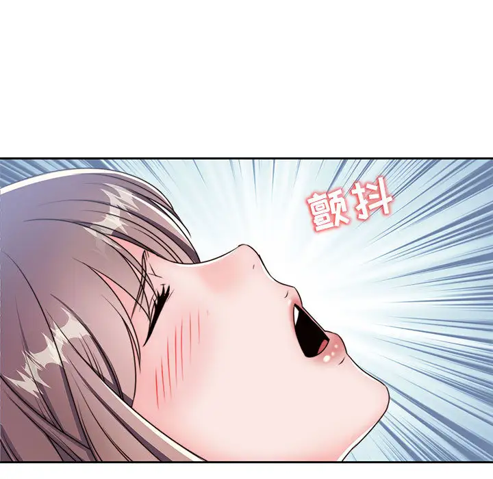 全都给你第7章