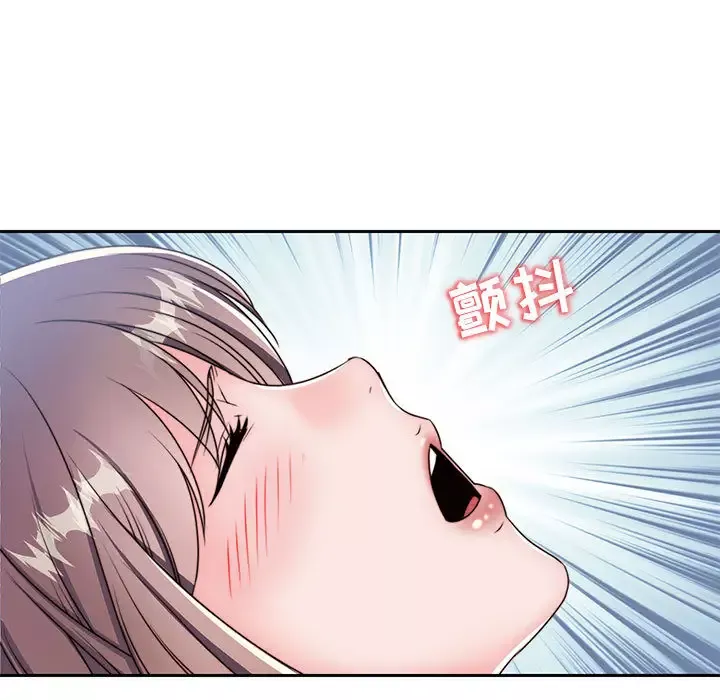 全都给你第7章