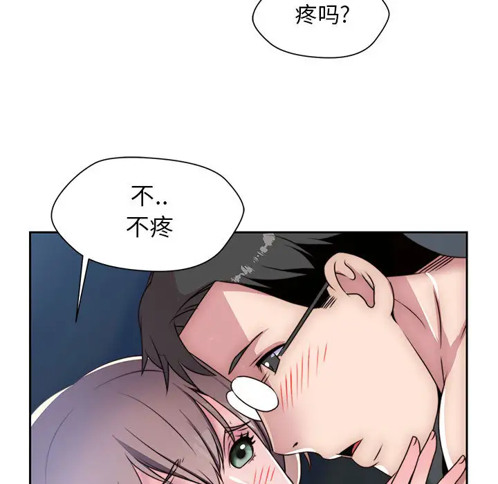 全都给你第7章