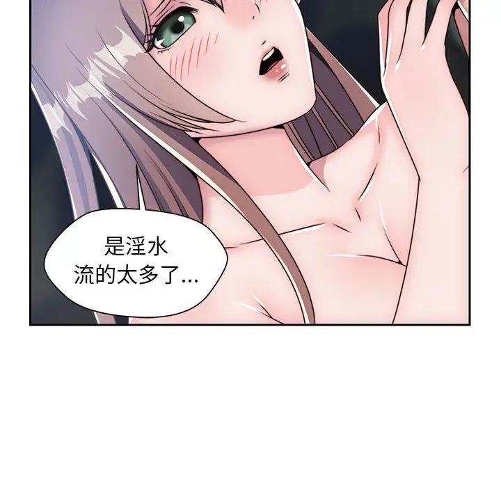 全都给你第7章