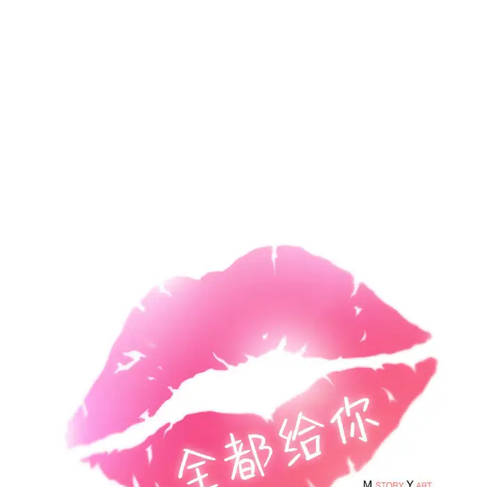 全都给你第7章