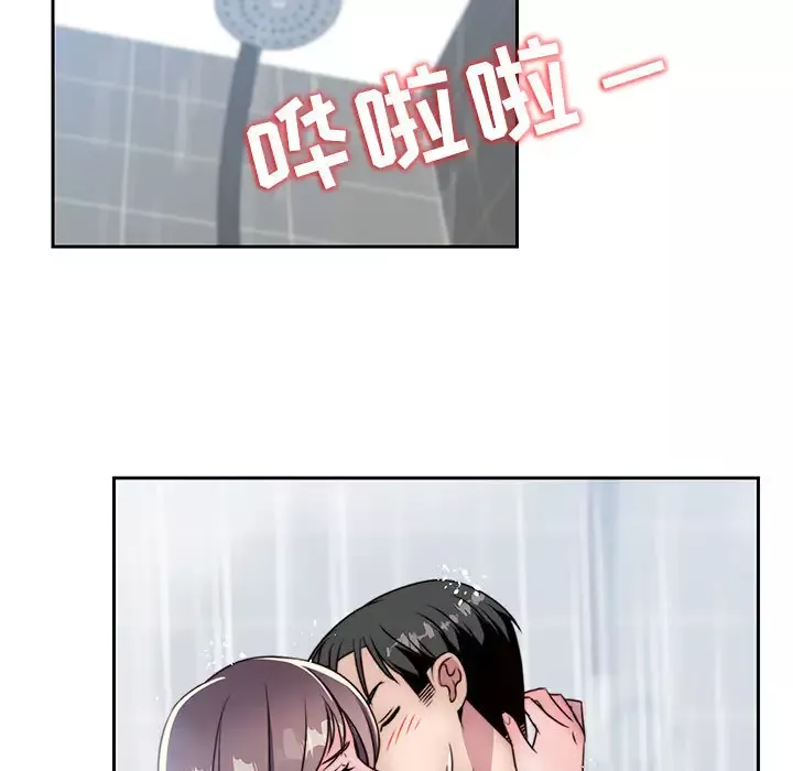 全都给你第7章
