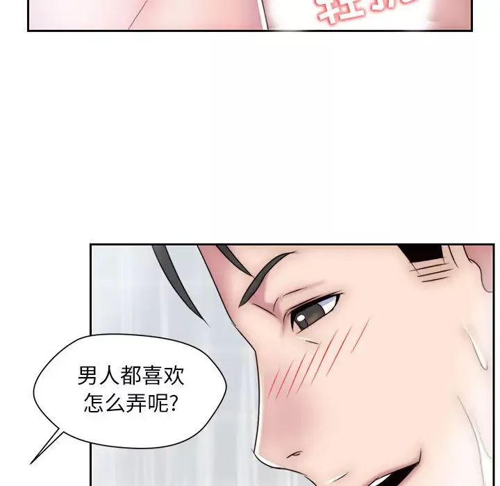 全都给你第7章