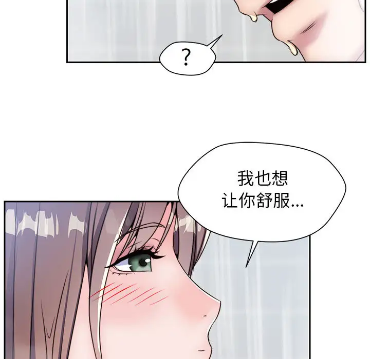 全都给你第7章