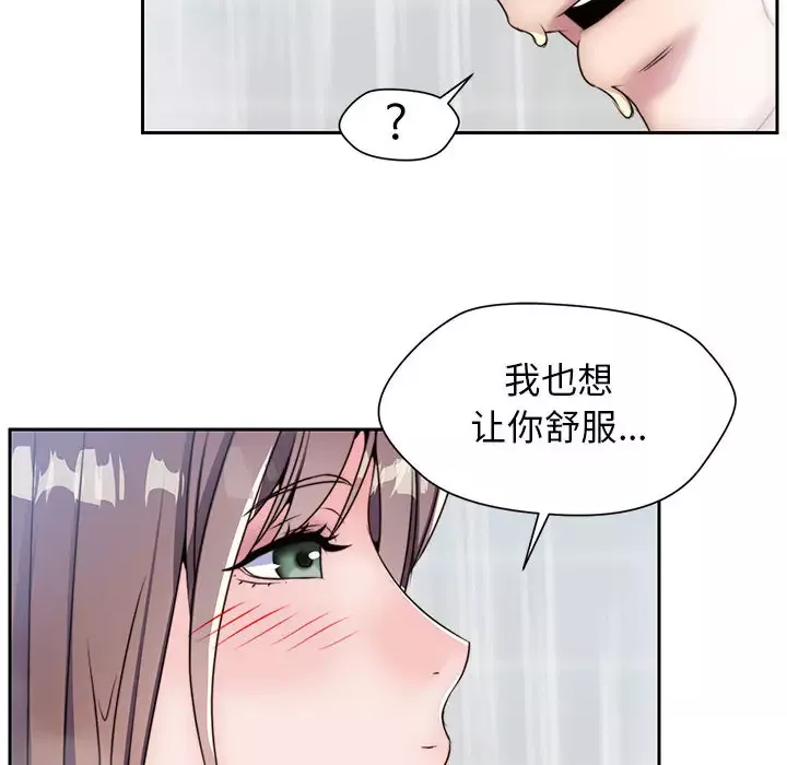 全都给你第7章