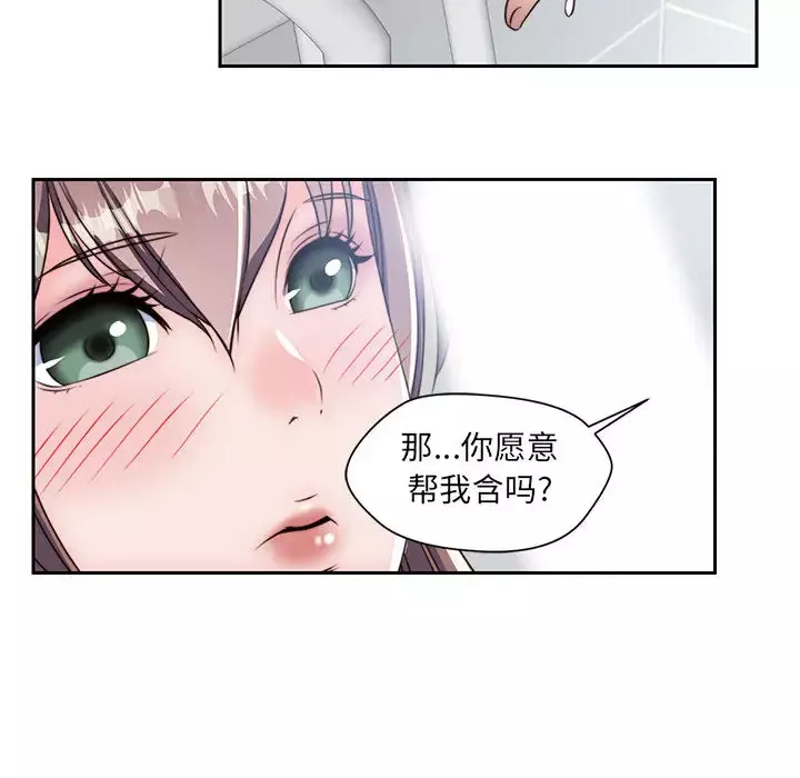 全都给你第7章