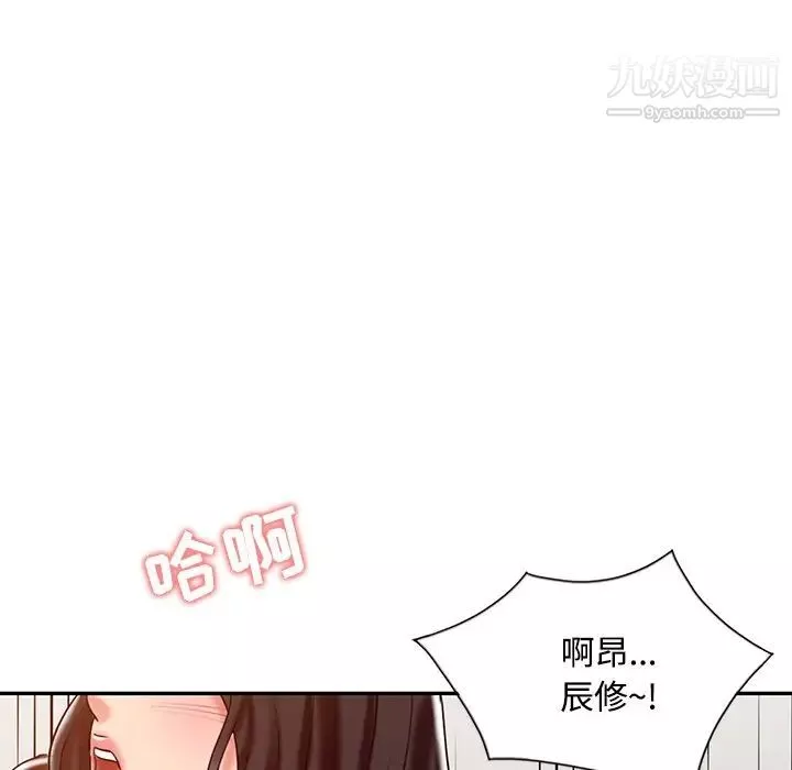 調陰妙手第28話