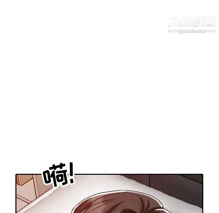 調陰妙手第28話