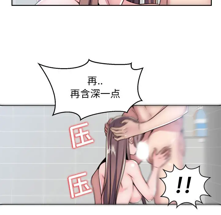 全都给你第7章