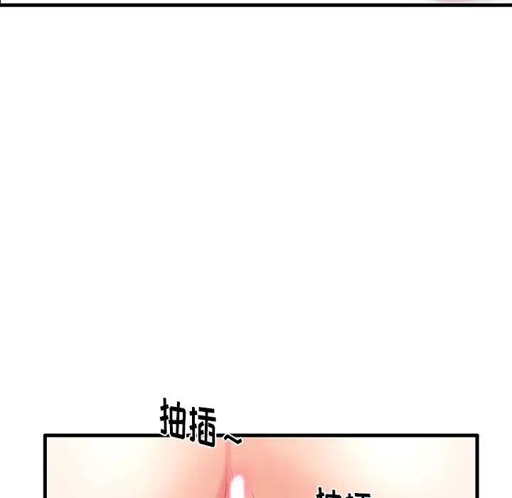 失格媽媽第8话