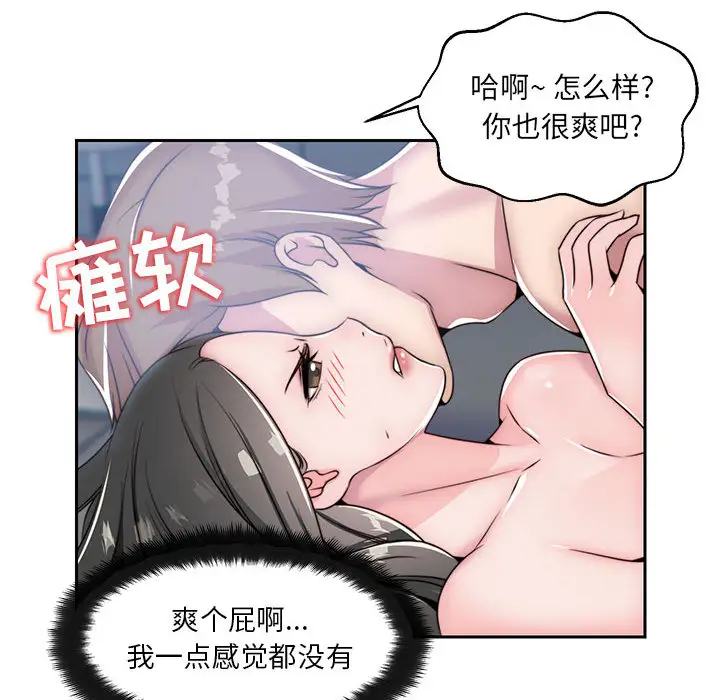 全都给你第7章
