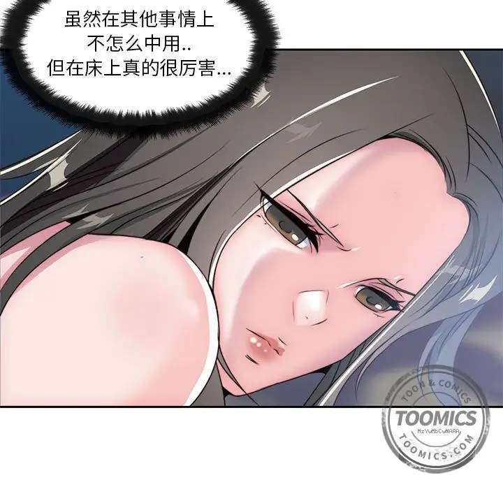 全都给你第7章