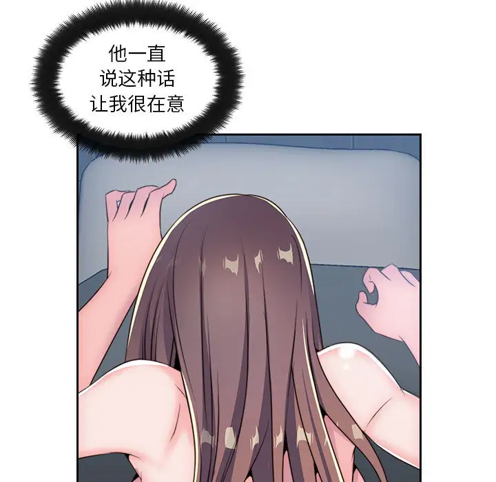 全都给你第7章