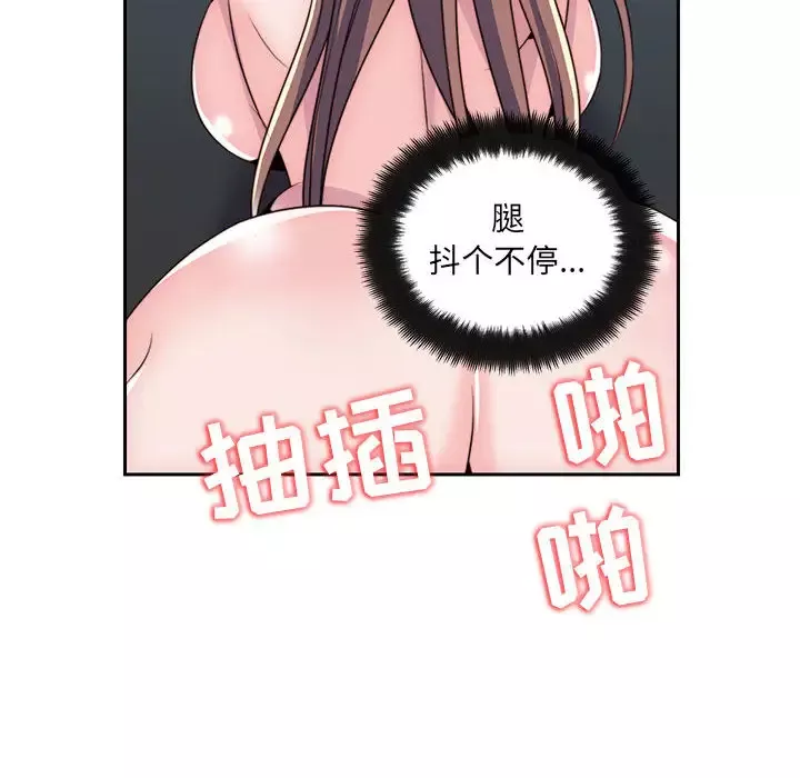 全都给你第7章