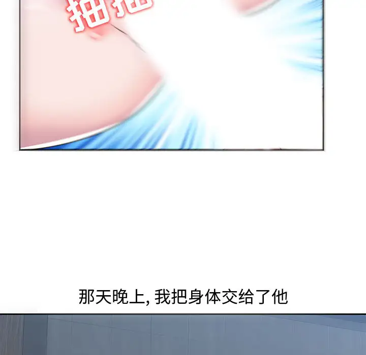 全都给你第7章