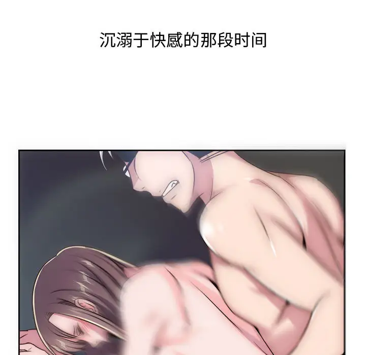 全都给你第7章