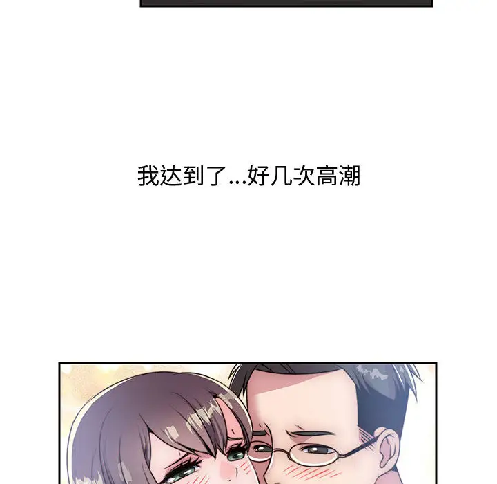 全都给你第7章