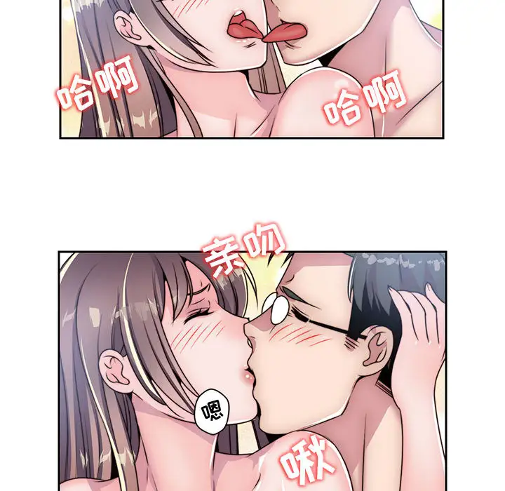 全都给你第7章