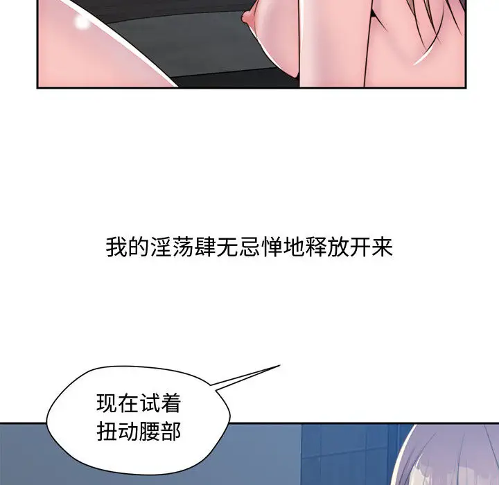 全都给你第7章