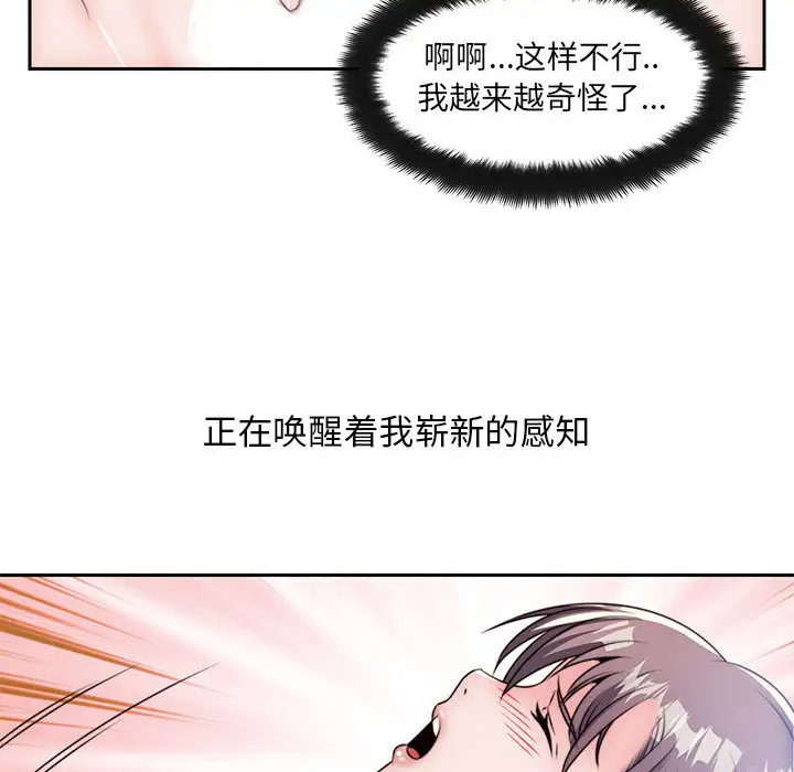 全都给你第7章