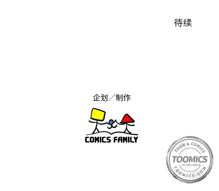 全都给你第7章