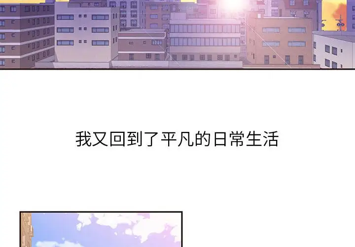 全都给你第8章