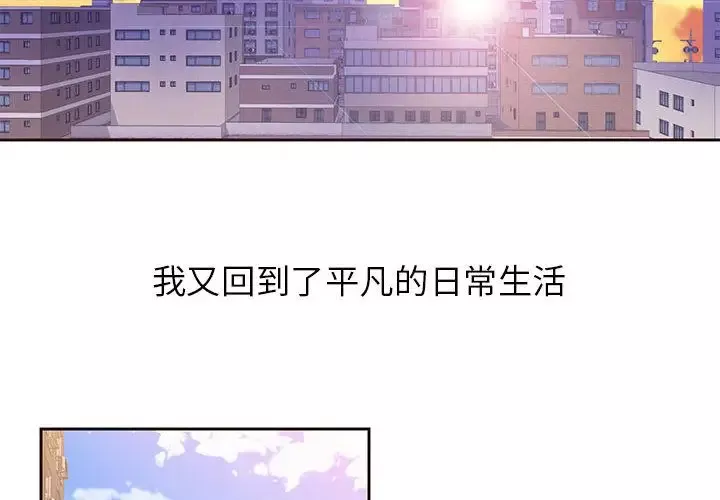 全都给你第8章