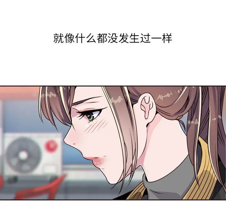 全都给你第8章