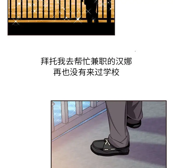 全都给你第8章