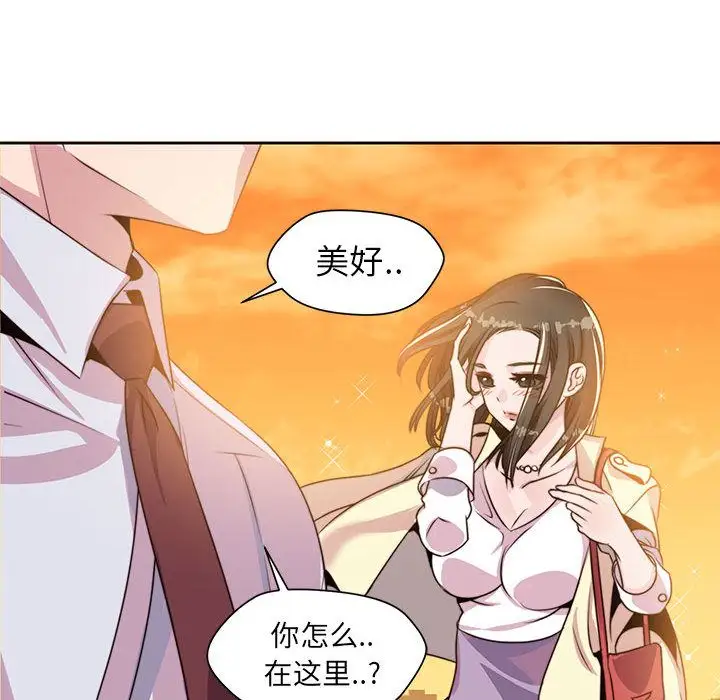 全都给你第8章