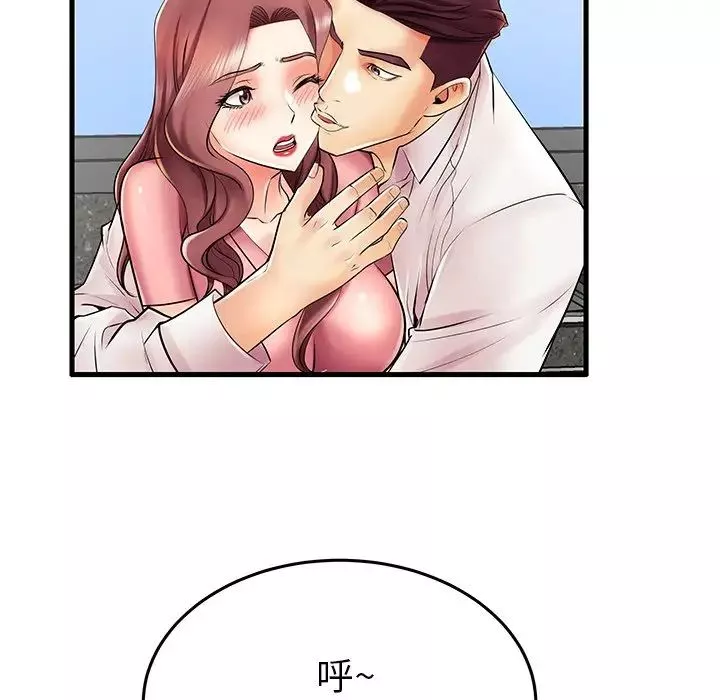 失格媽媽第9话