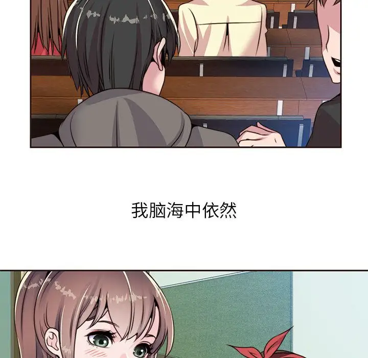全都给你第8章
