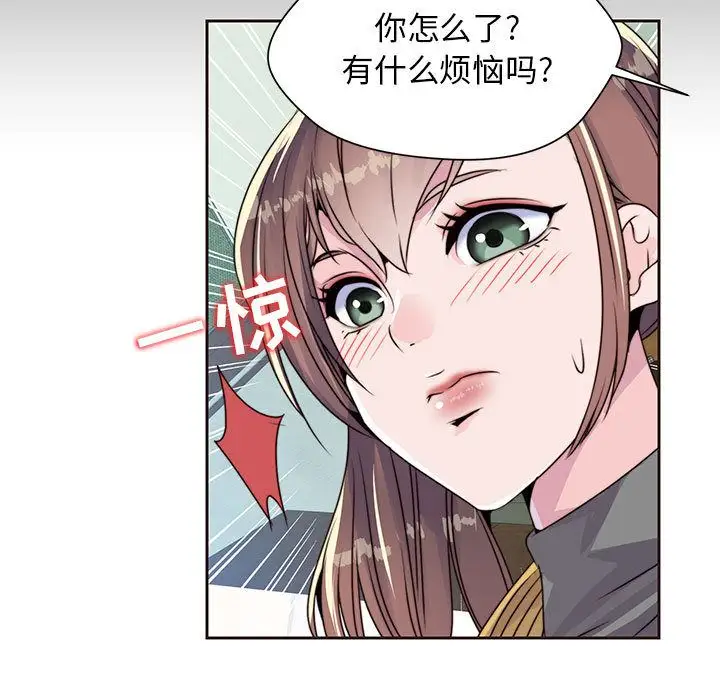 全都给你第8章