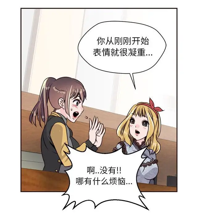 全都给你第8章