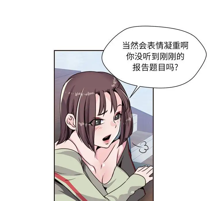 全都给你第8章
