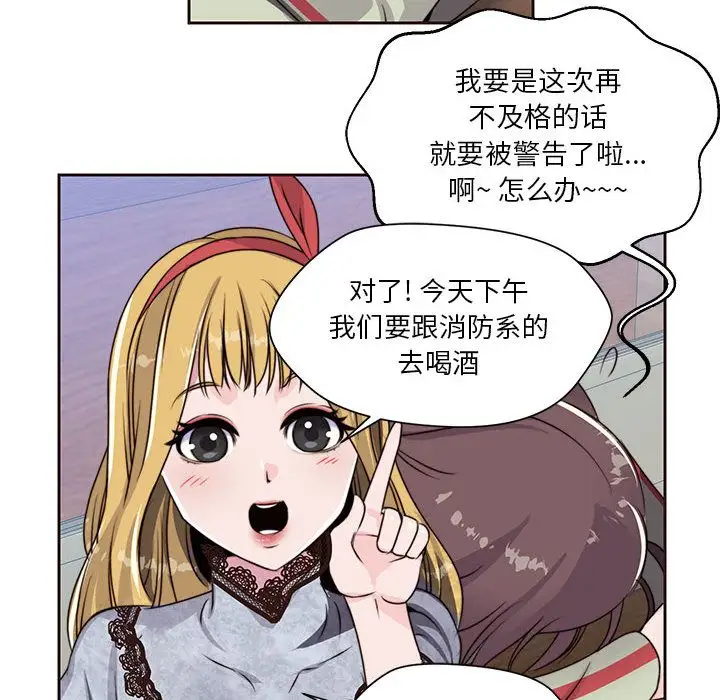 全都给你第8章