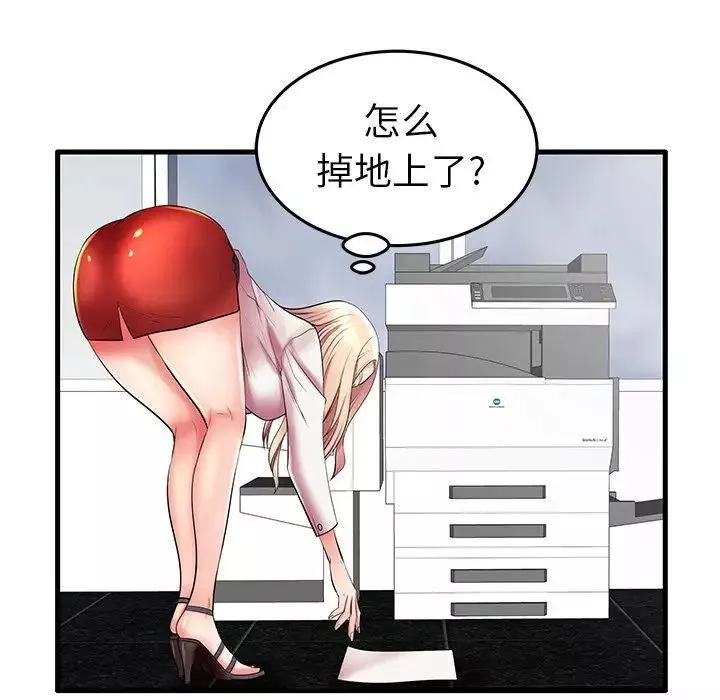失格媽媽第9话