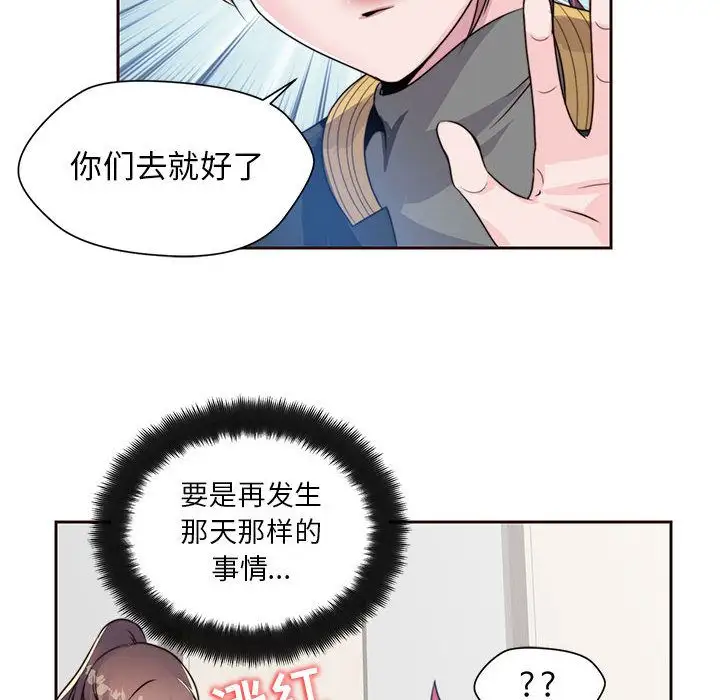 全都给你第8章