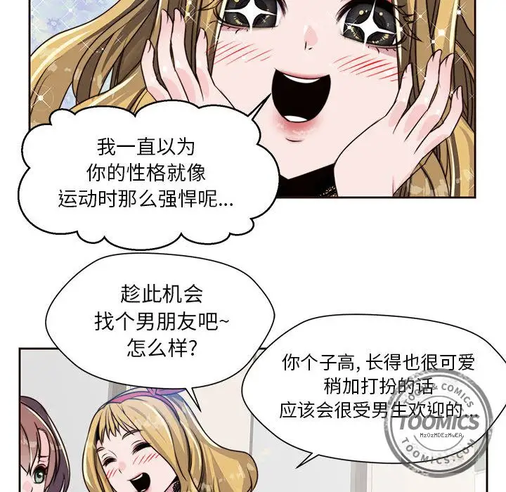 全都给你第8章