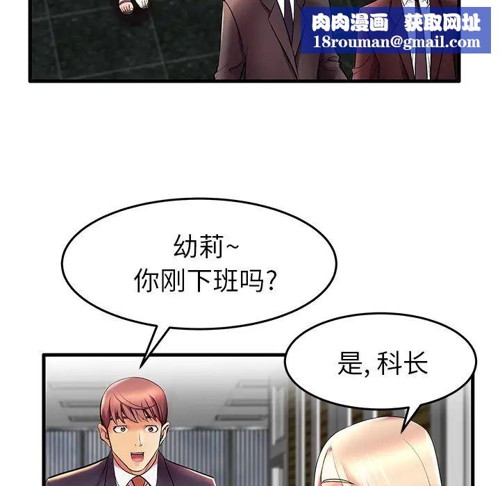 失格妈妈第9话