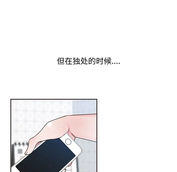 全都给你第8章