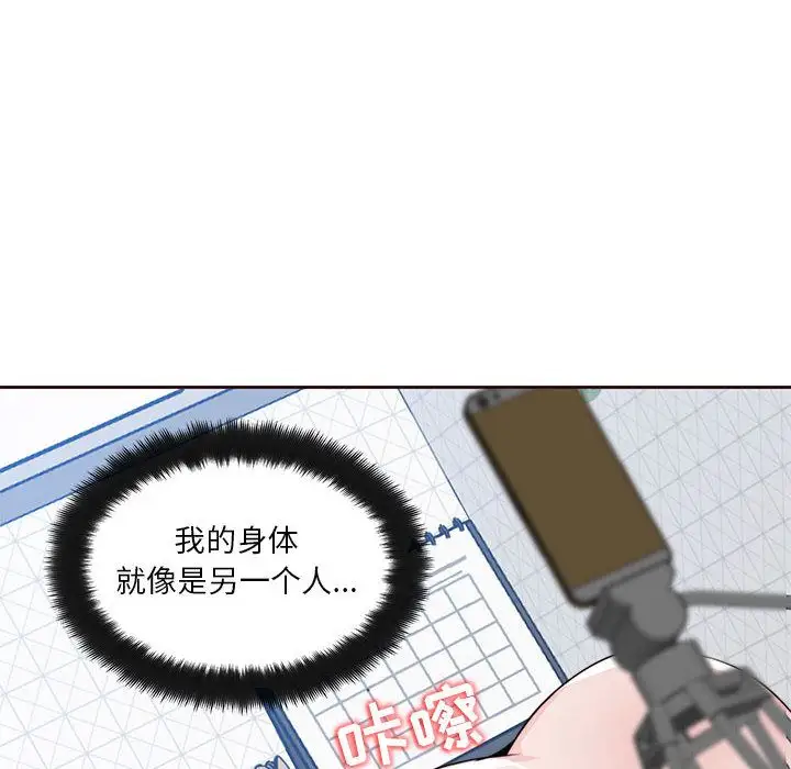 全都给你第8章